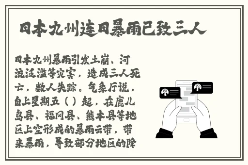丝瓜秋葵榴莲草莓向日葵扫